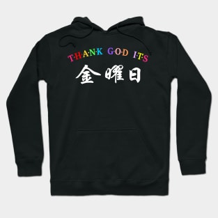 TGIF, Thank God It's Friday (Japanese) Hoodie